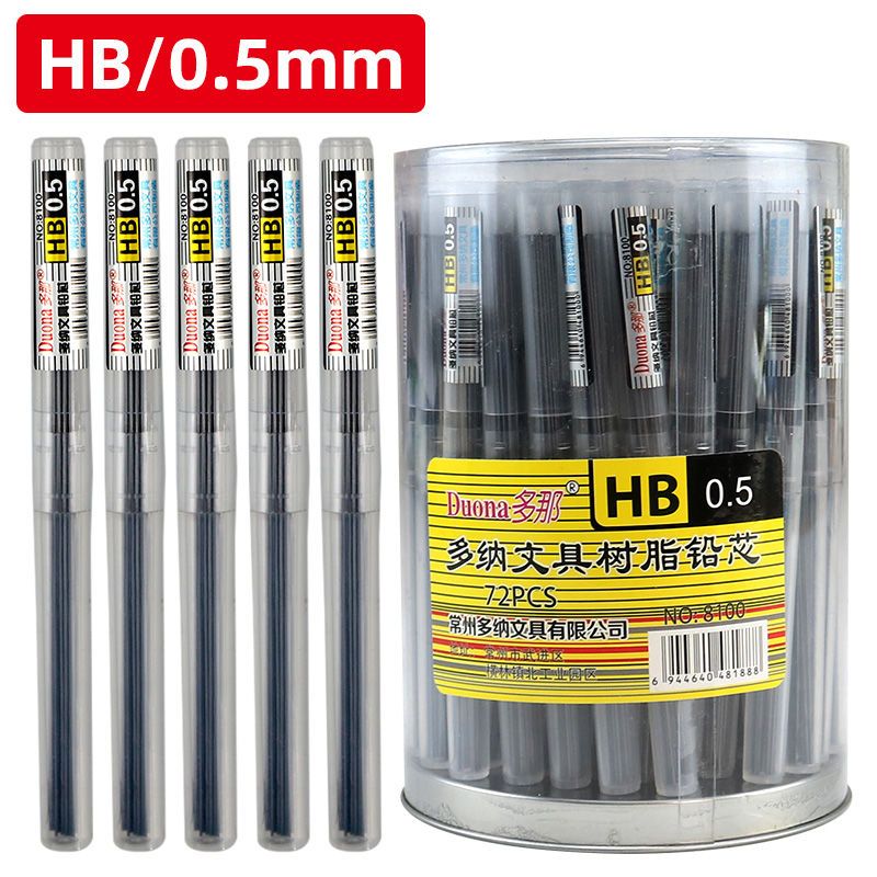10  0.5/0.7mm   HB/2B ڵ ʽ, ̵ öƽ/ݼ  ü , л 